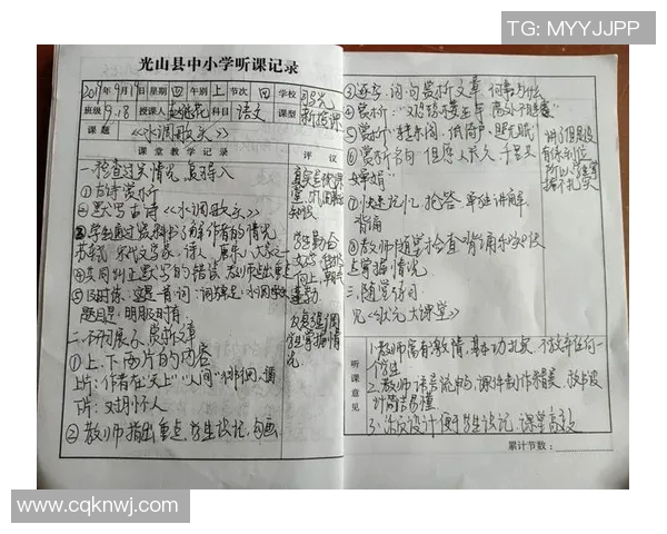 朱俊龙的成长之路：从少年天才到职场精英的蜕变与奋斗