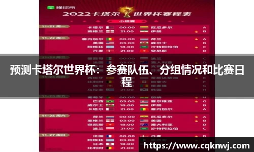 jinnianhui金年会