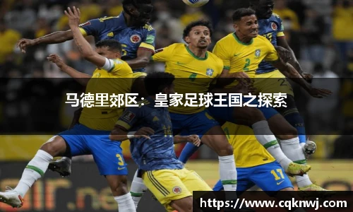 金年会体育