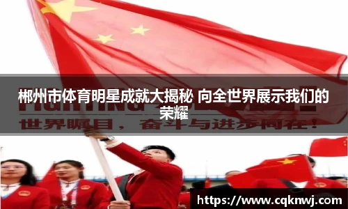 金年会金字招牌信誉至上
