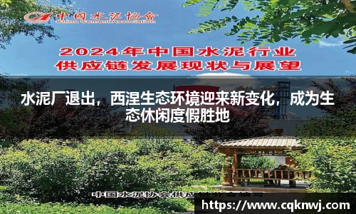 jinnianhui金年会