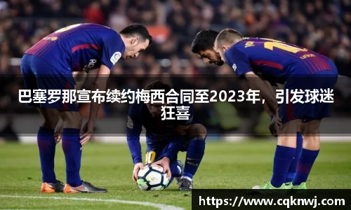 金年会体育