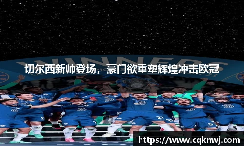 jinnianhui金年会