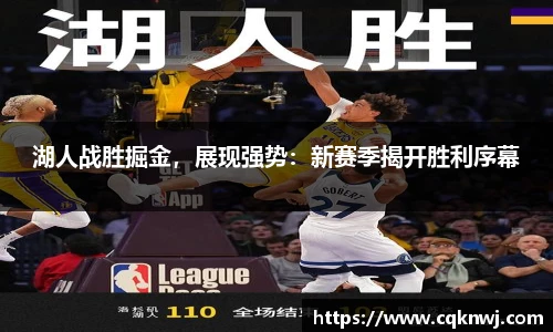 jinnianhui金年会