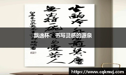 金年会