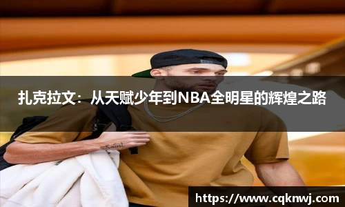 金年会
