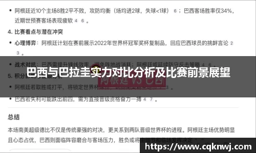 金年会