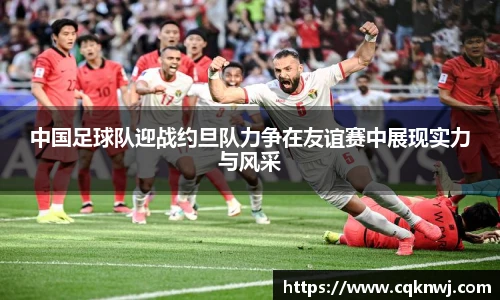 金年会体育