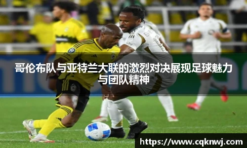 金年会体育